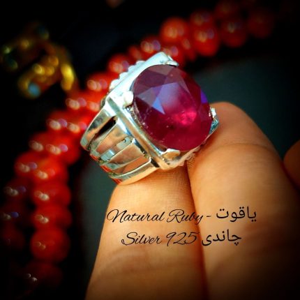 Natural Big Ruby Ring